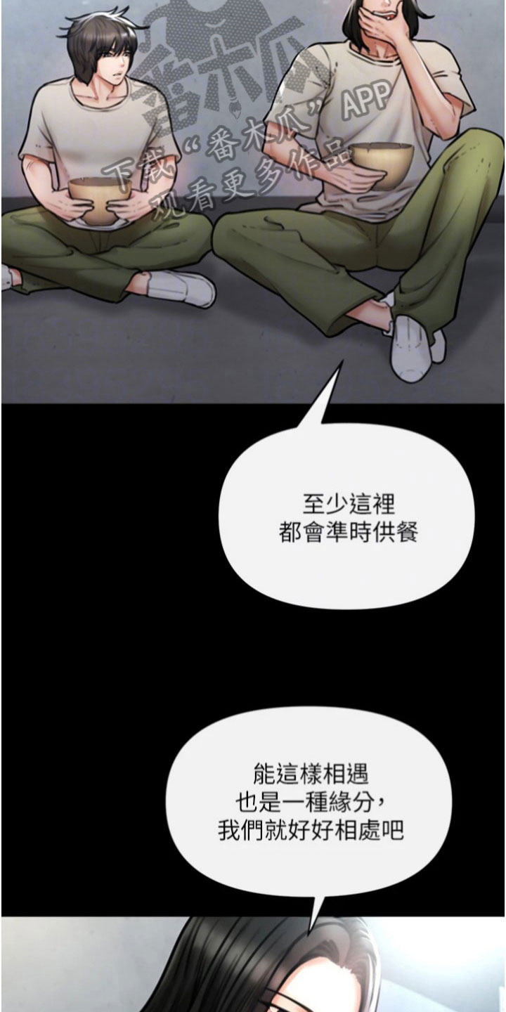 第21章：炼狱16