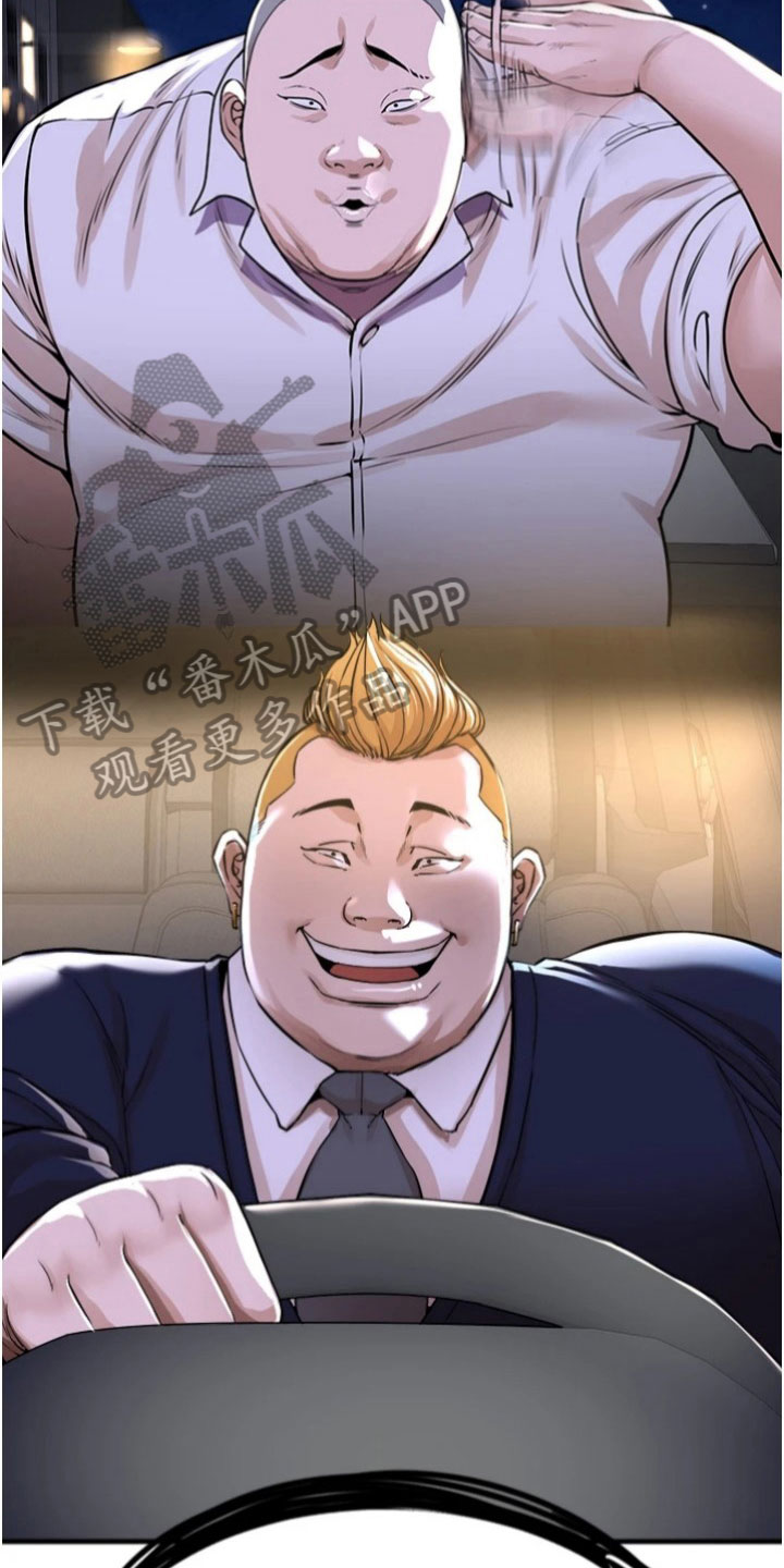 第36章：网红12