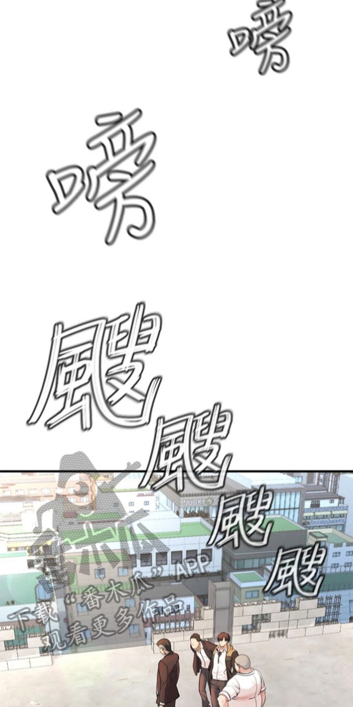 第6章：最后时刻1