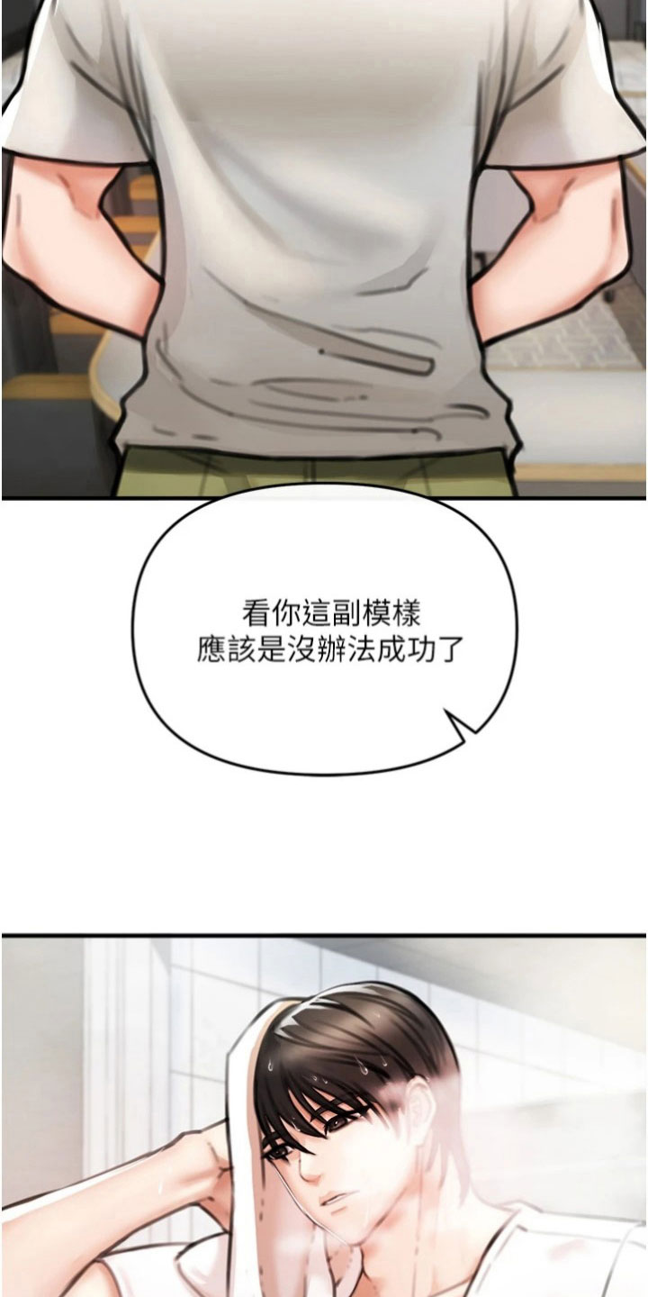 第24章：任务9