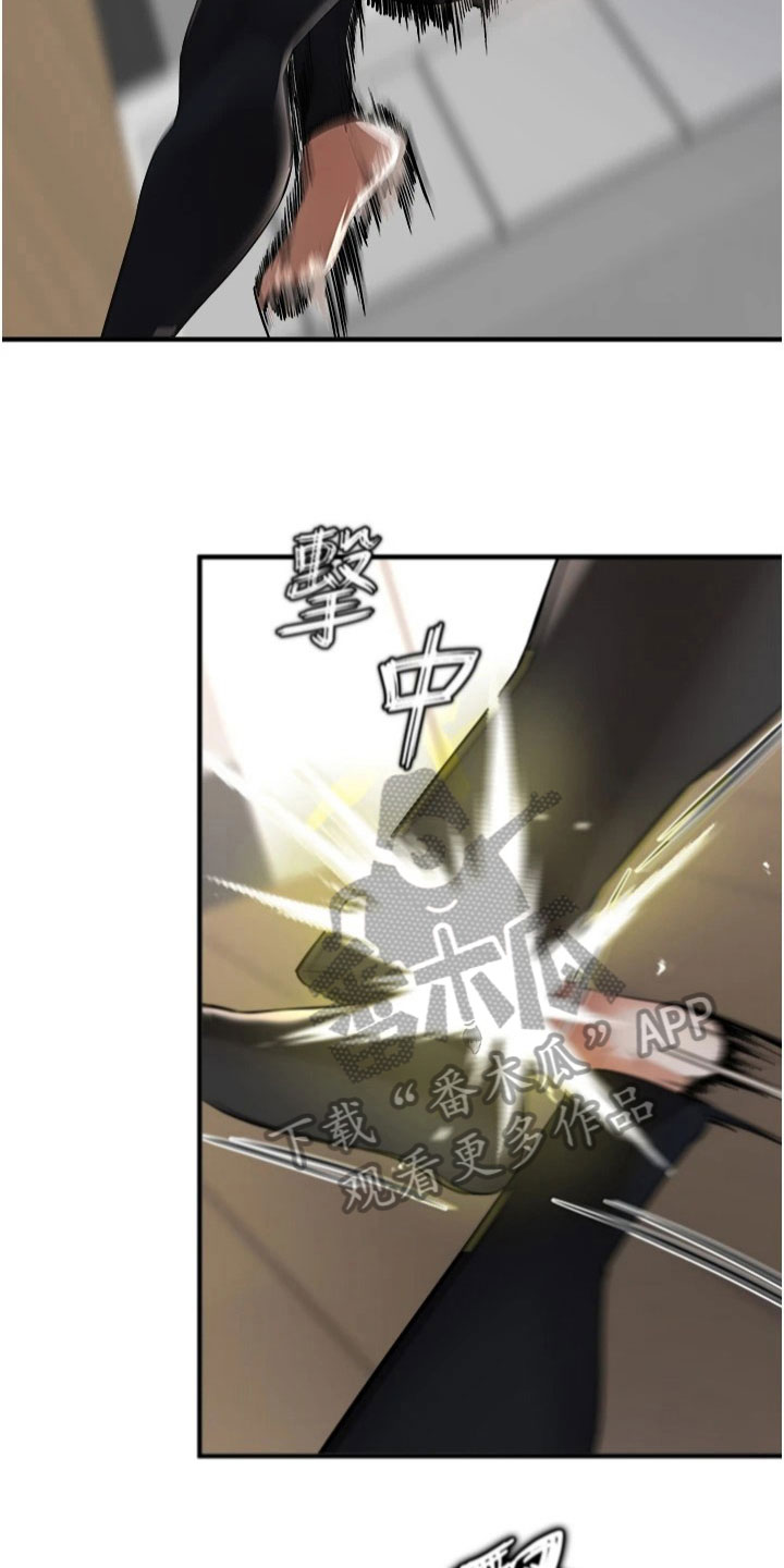 第39章：打斗9