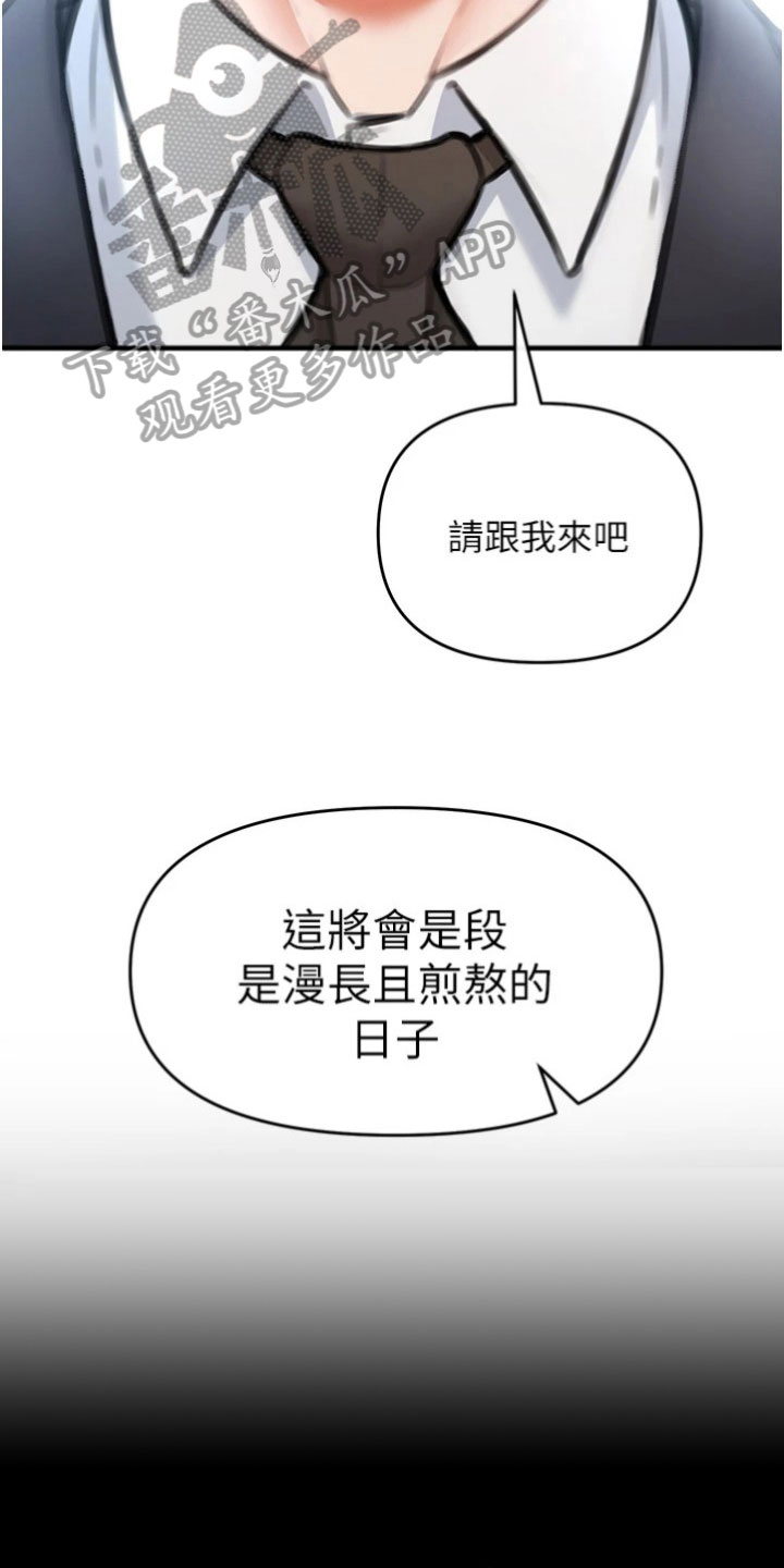 第20章：开启3