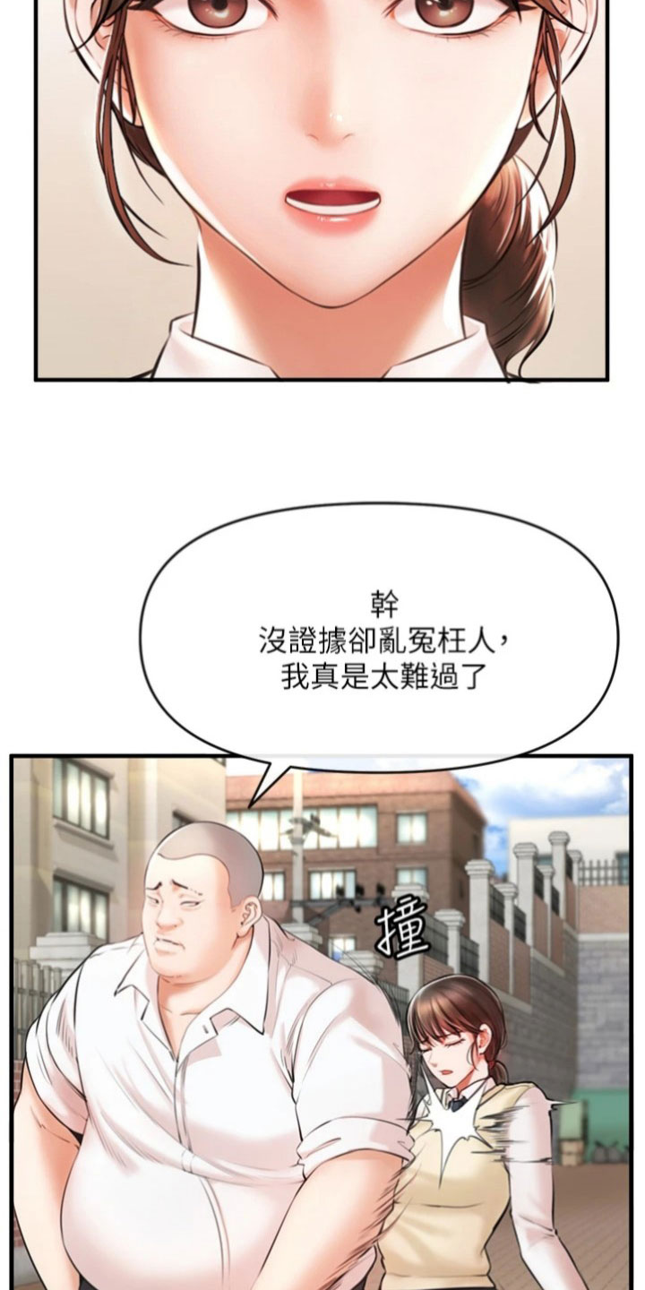 第2章：阻止16