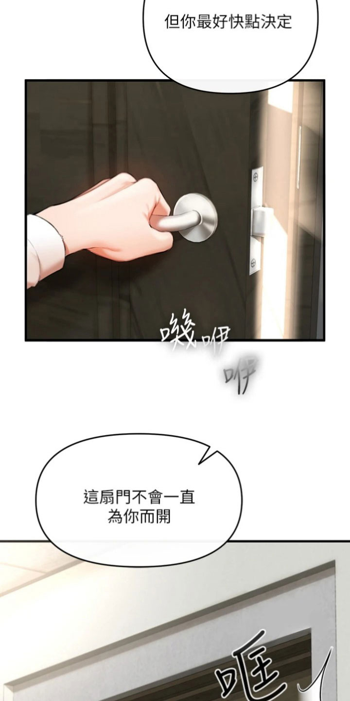 第9章：回去4