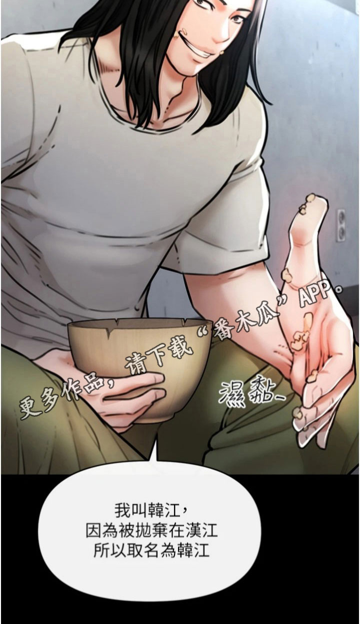 第21章：炼狱17