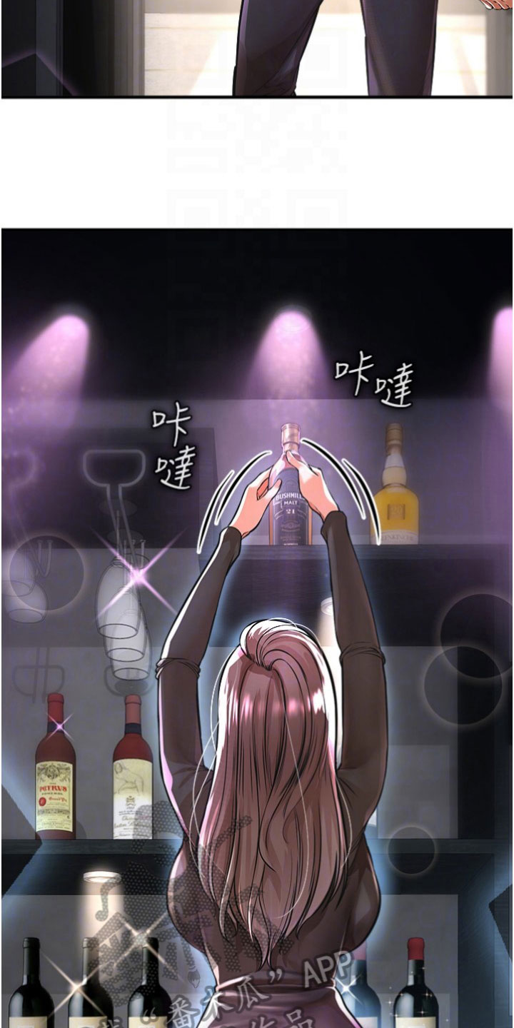 第40章：愿赌服输17