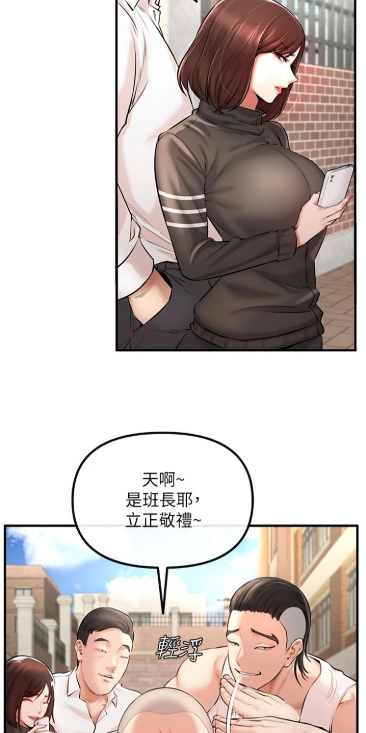 第2章：阻止6