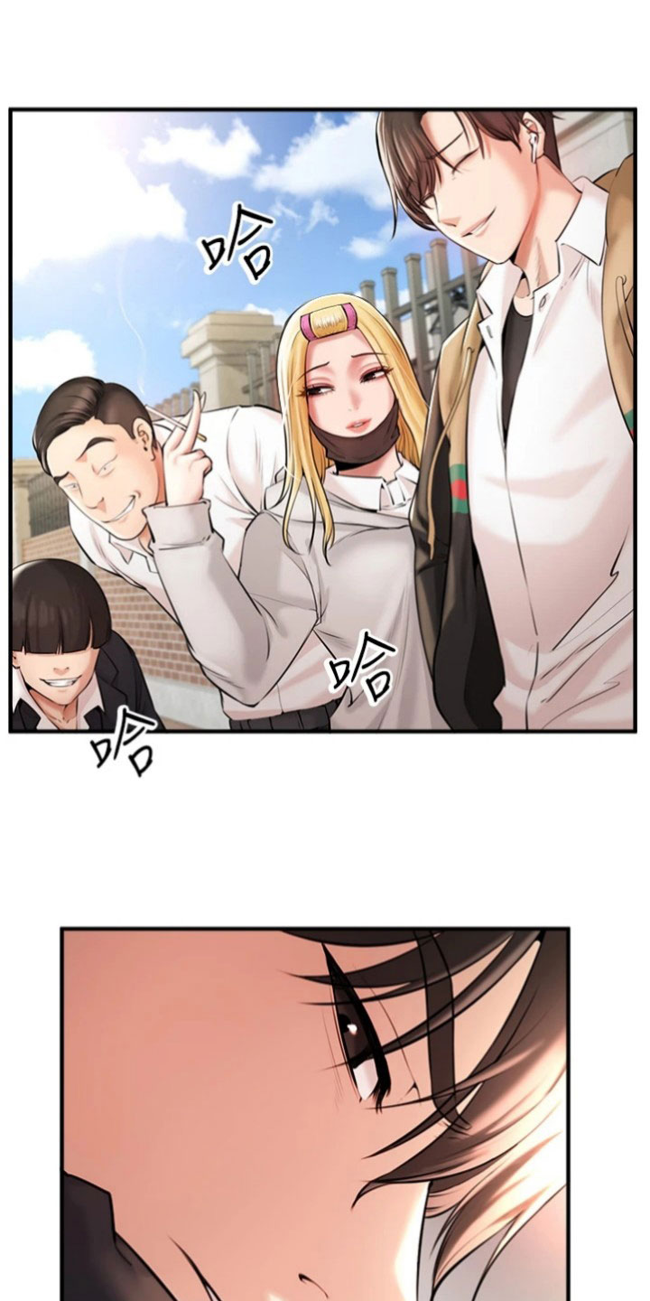 第2章：阻止3