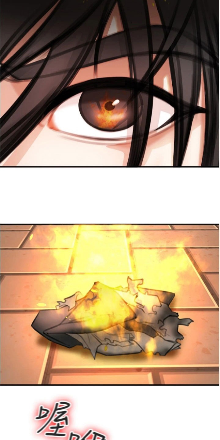 第17章：结论14