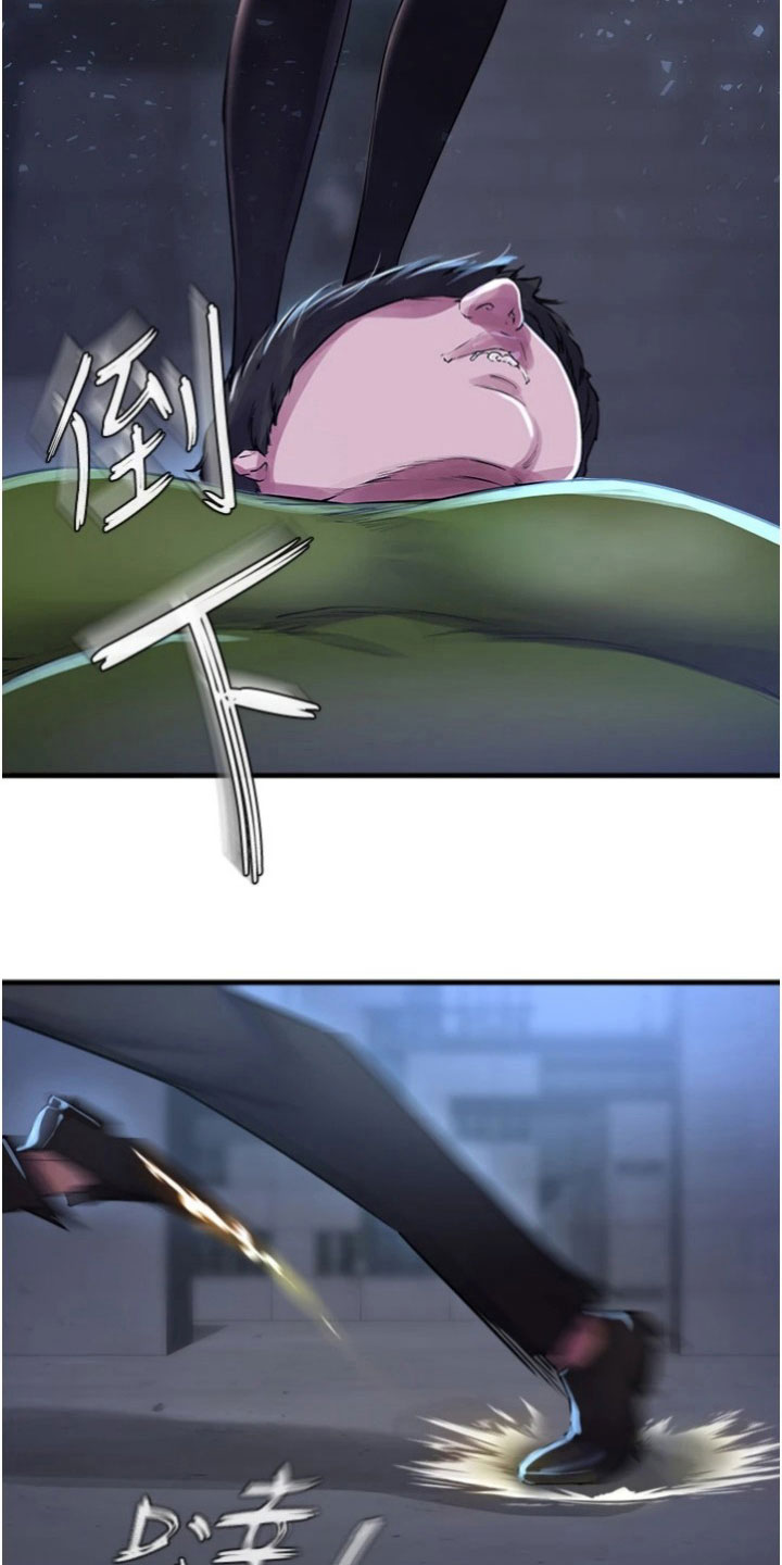第30章：解决4