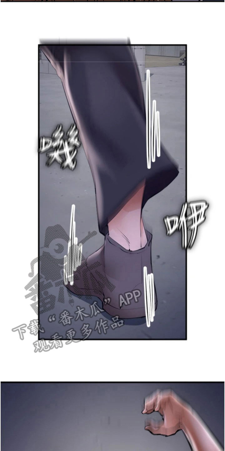 第29章：威胁9
