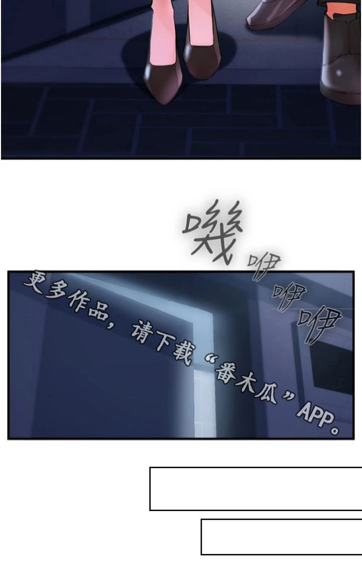 第26章：目标19