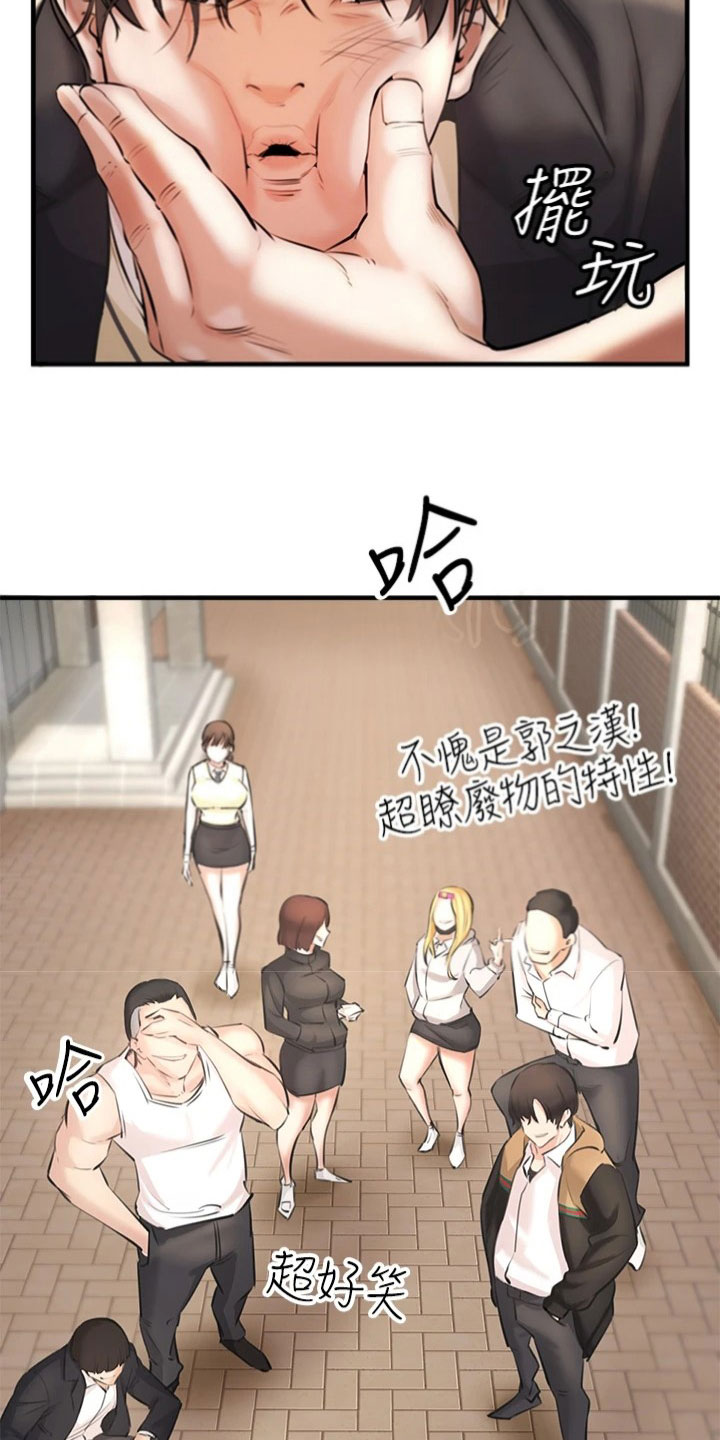 第2章：阻止14