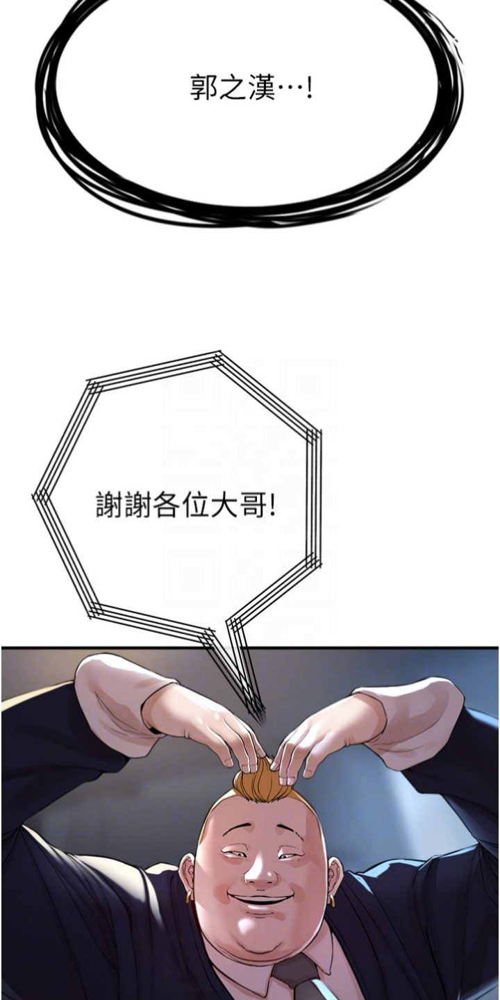 第36章：网红13