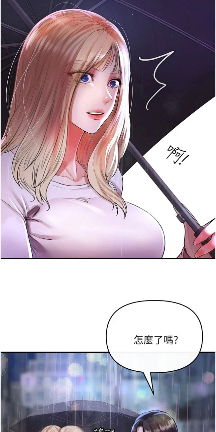 第31章：召回4