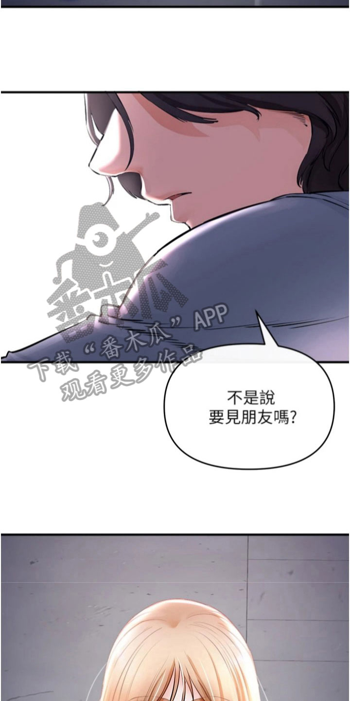 第29章：威胁13