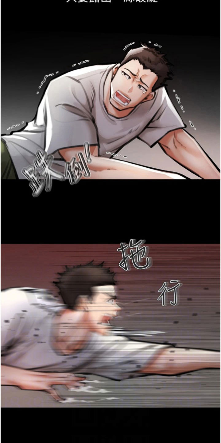 第21章：炼狱12