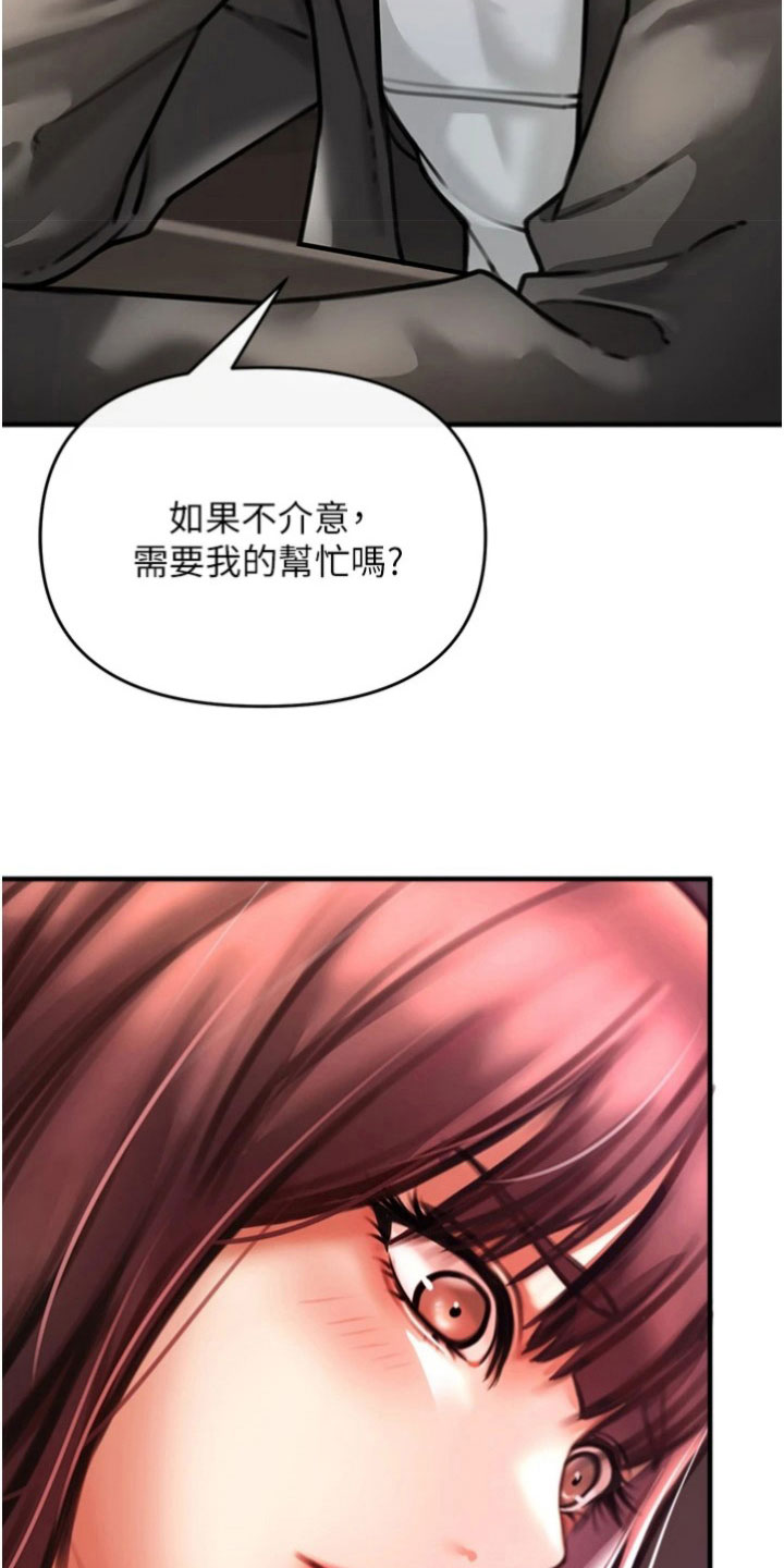 第26章：目标6