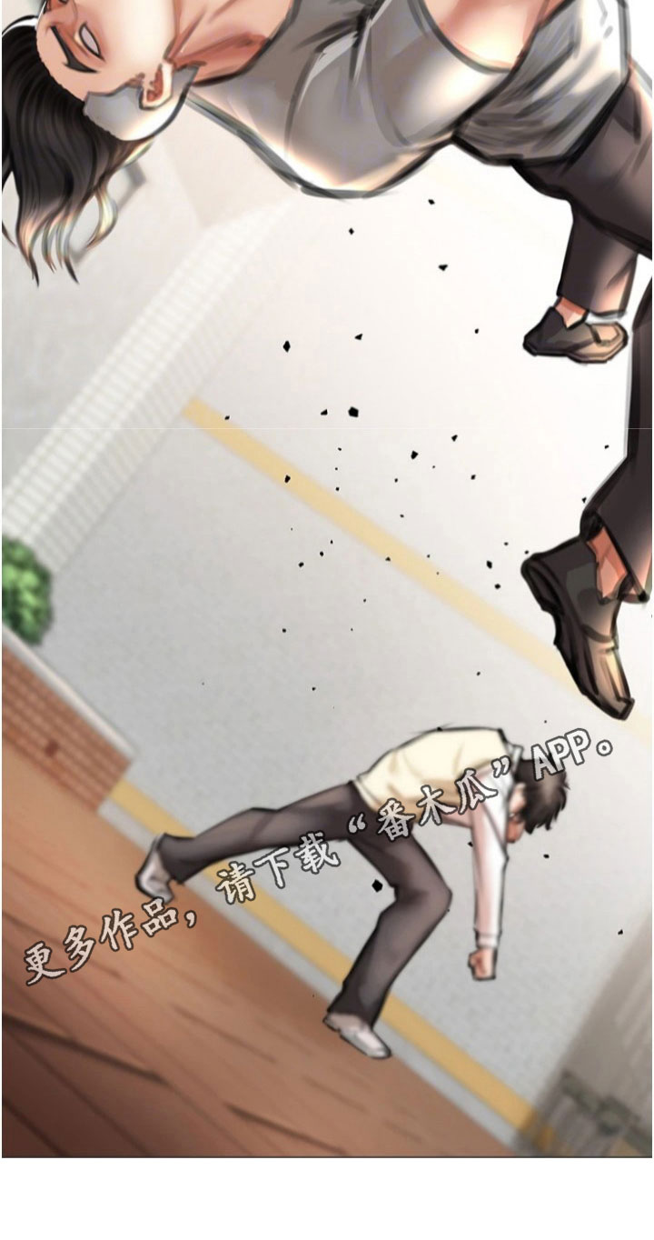 第14章：主导权18