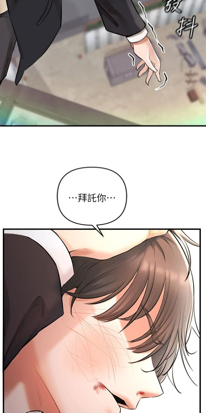 第6章：最后时刻12