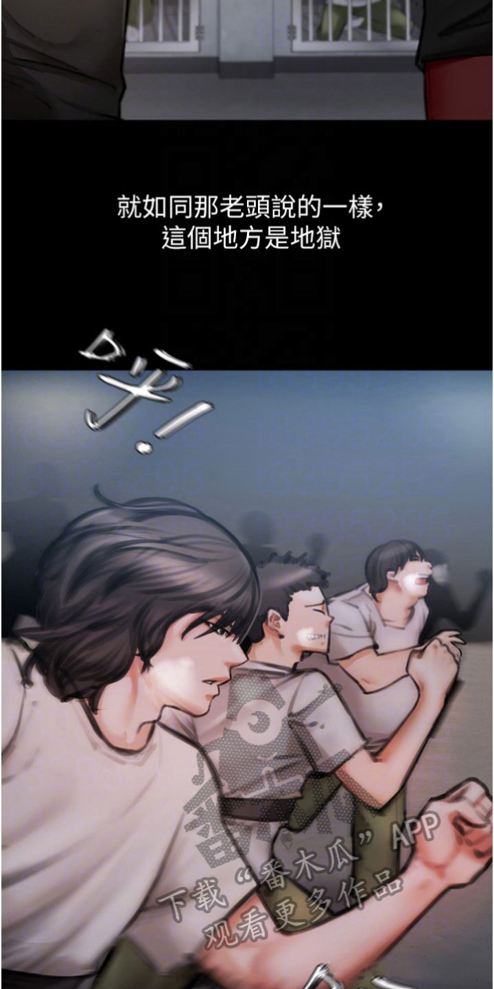第21章：炼狱4