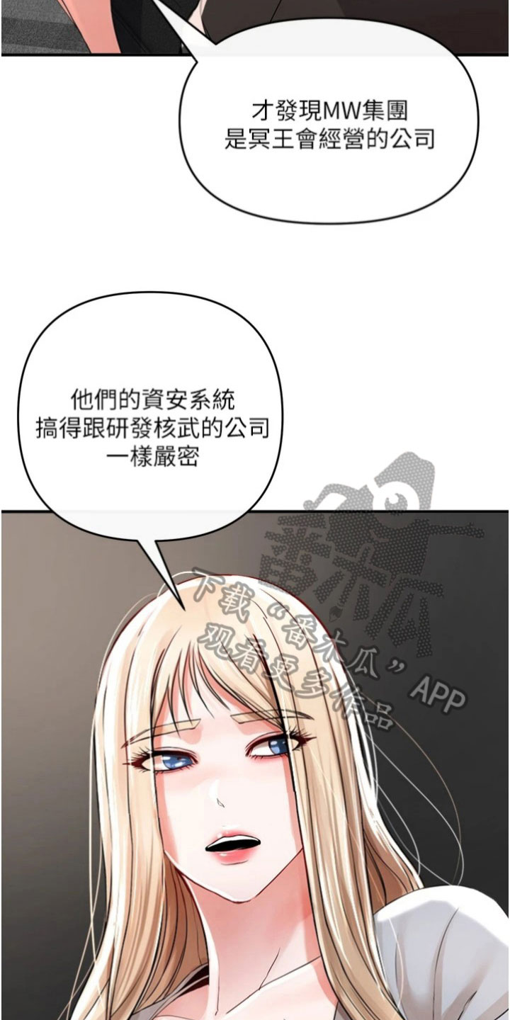 第37章：消息10