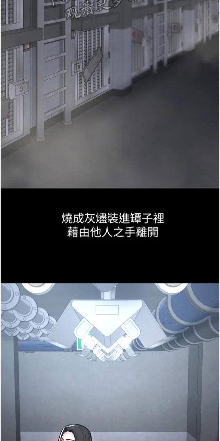 第22章：离开的方法5