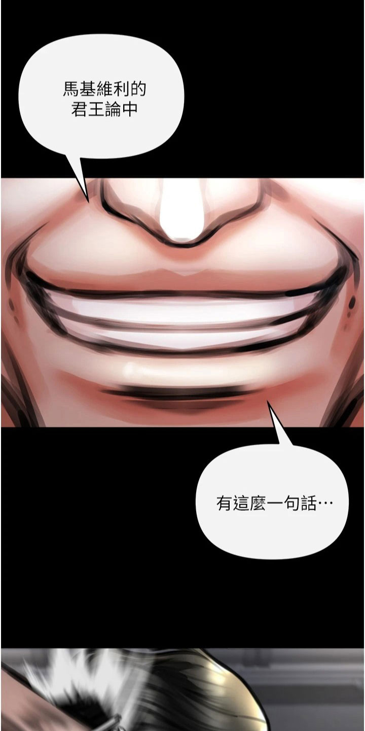第22章：离开的方法14