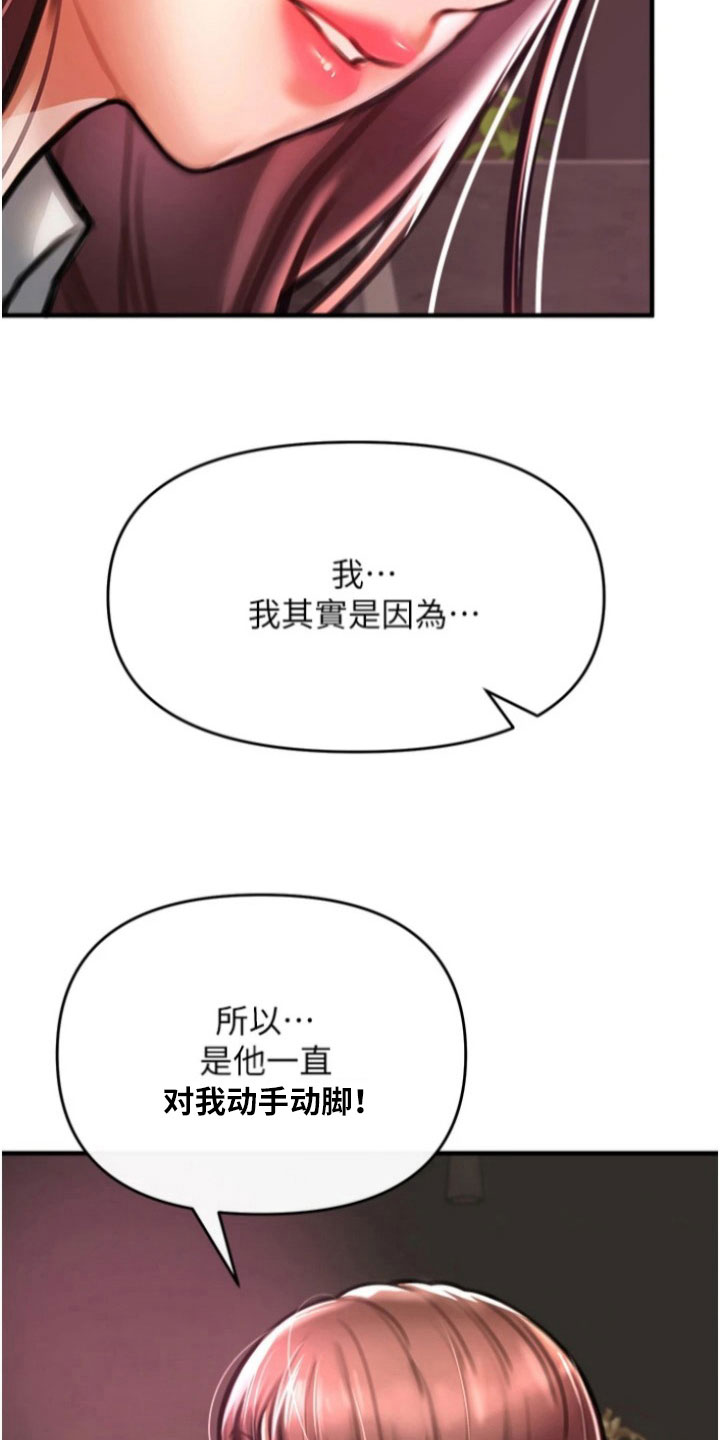 第26章：目标7