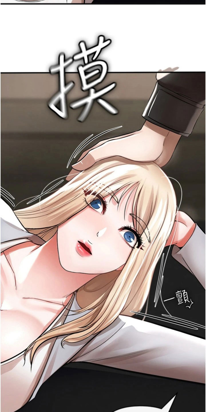 第37章：消息16