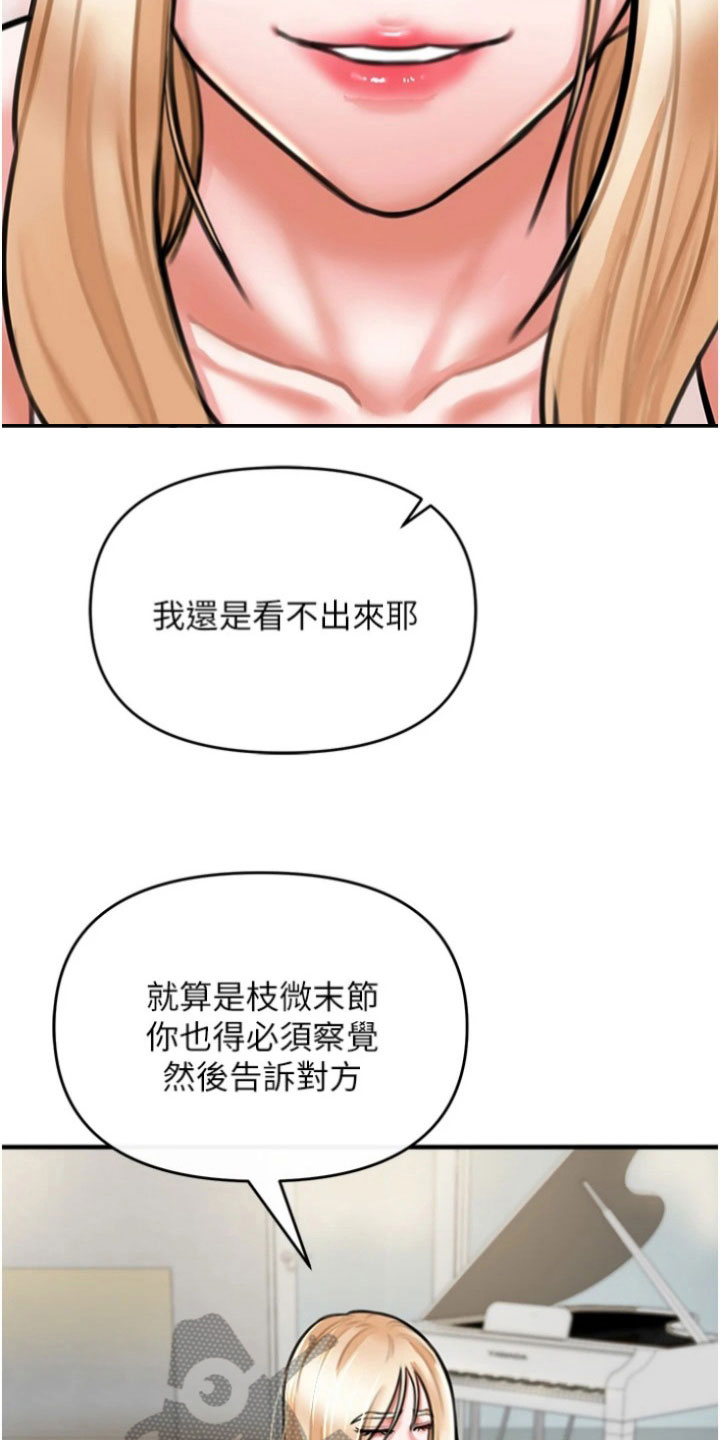 第25章：教导6