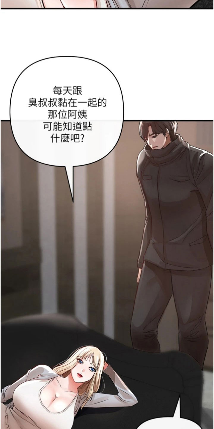 第37章：消息14