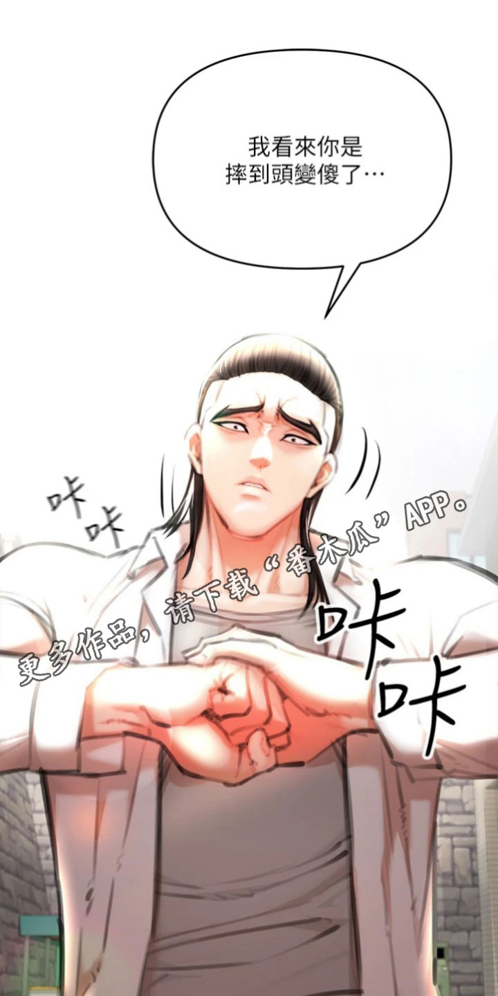 第12章：决斗0