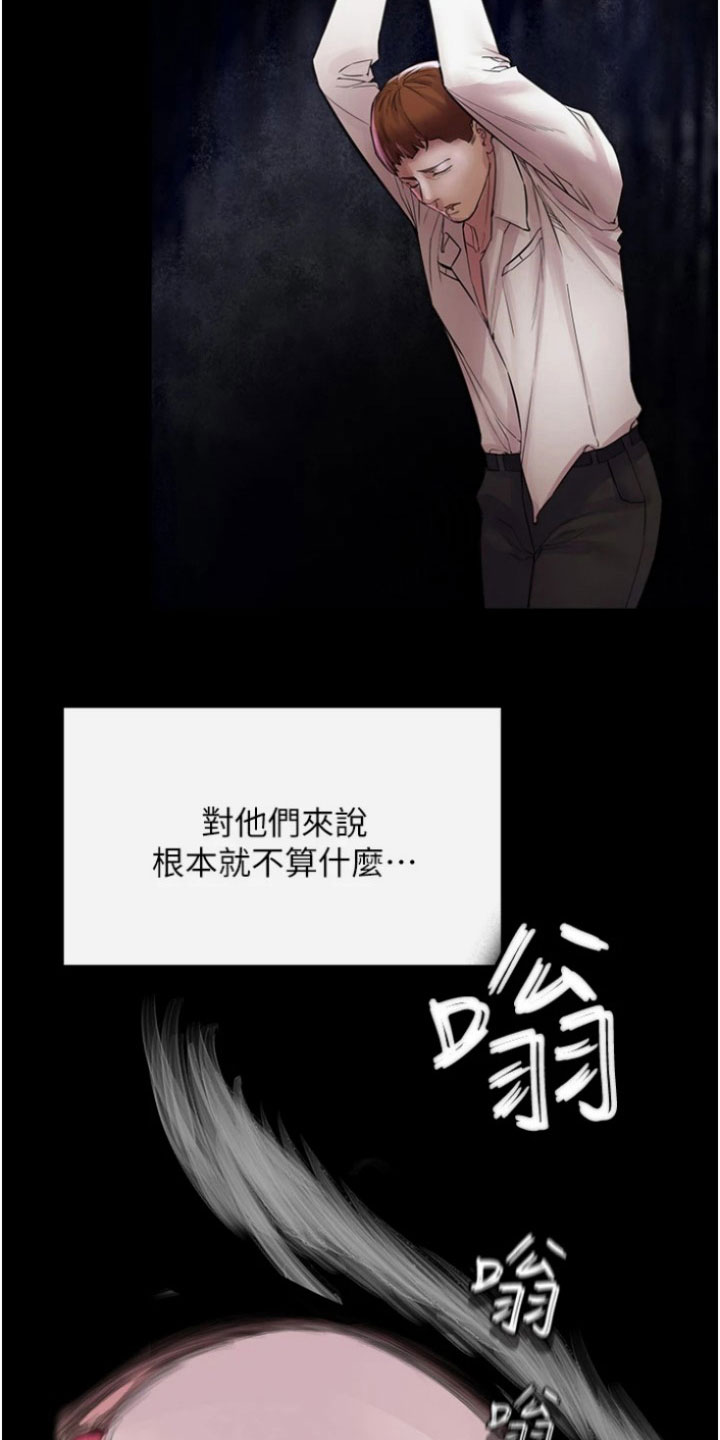 第32章：冥王会16