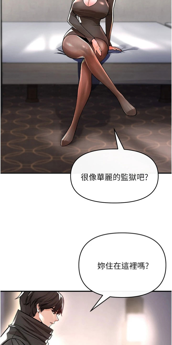 第41章：情报14