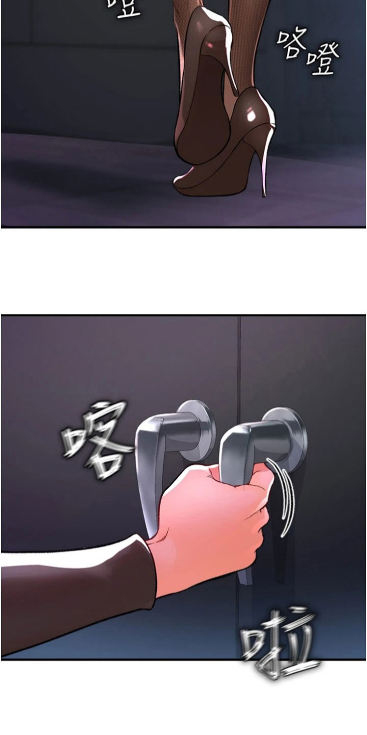 第41章：情报6