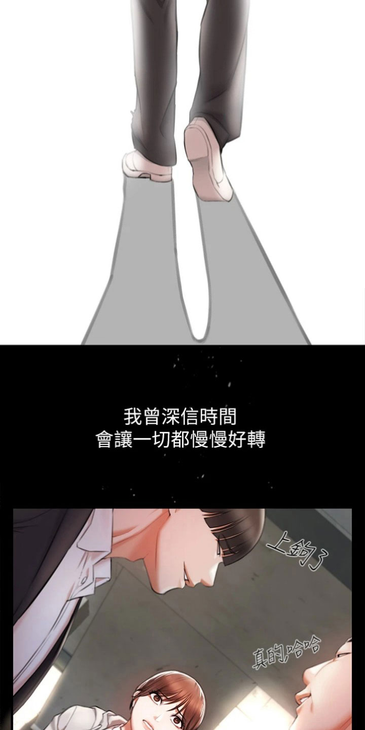 第11章：复仇2