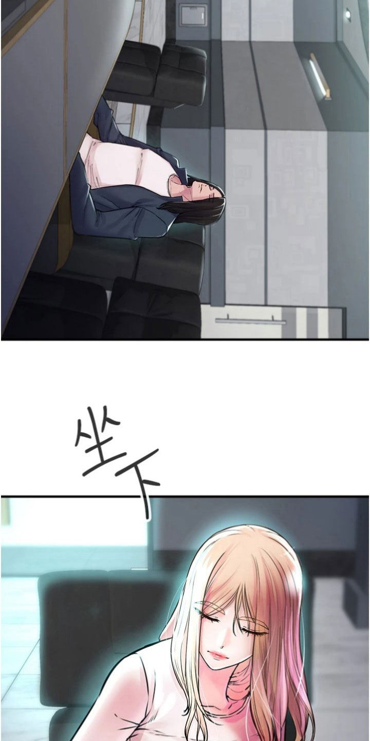 第31章：召回16