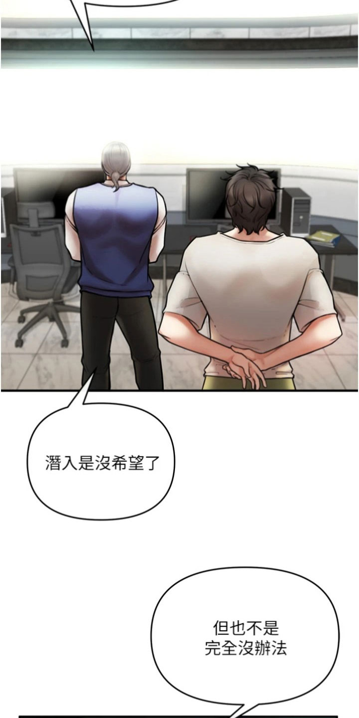 第24章：任务5