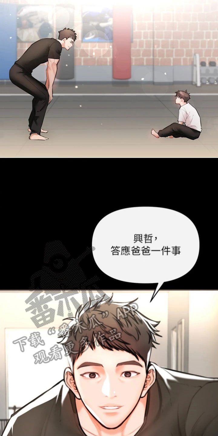 第15章：约定16