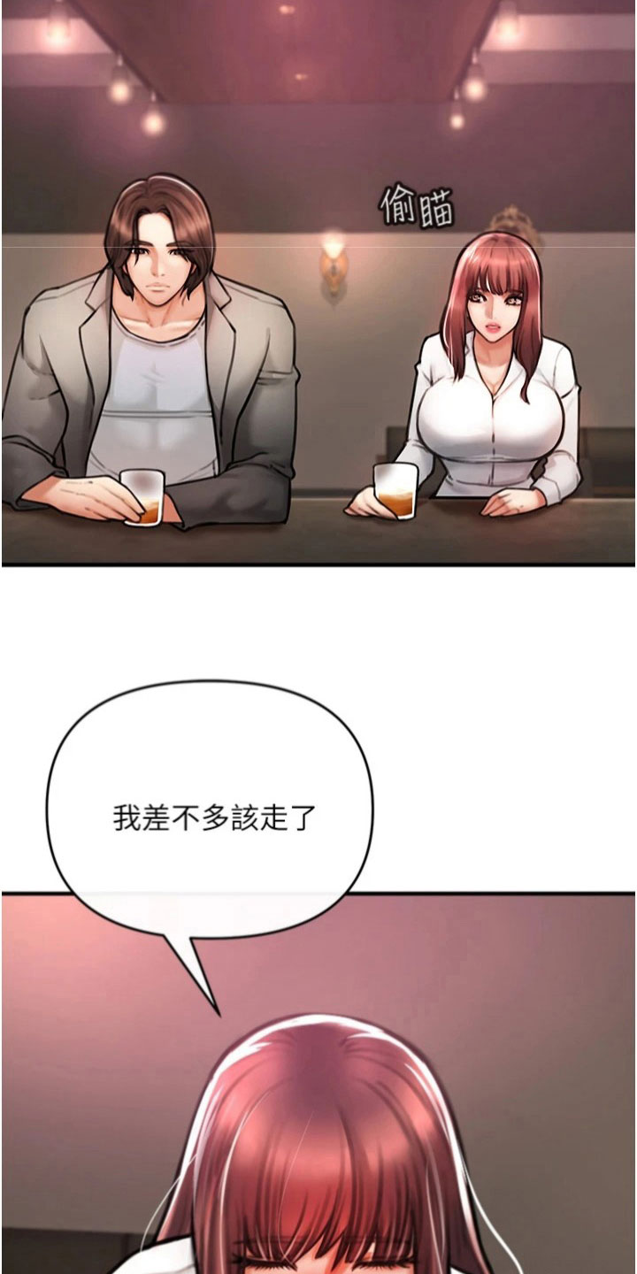 第26章：目标10