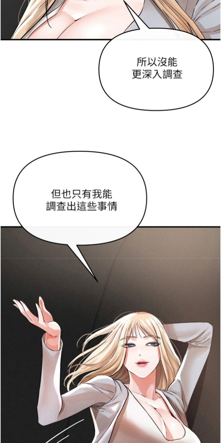 第37章：消息11