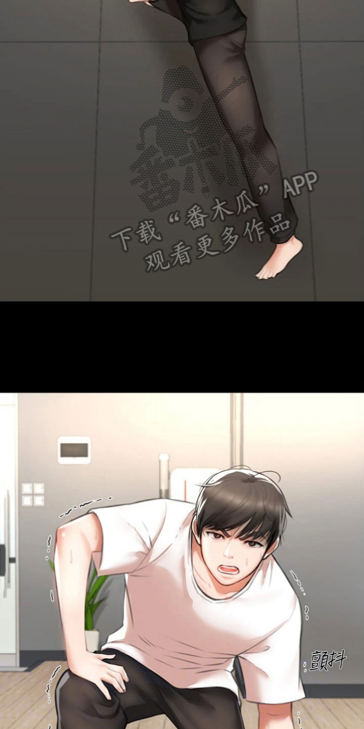 第15章：约定2