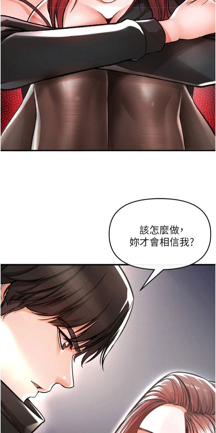 第42章：决心15