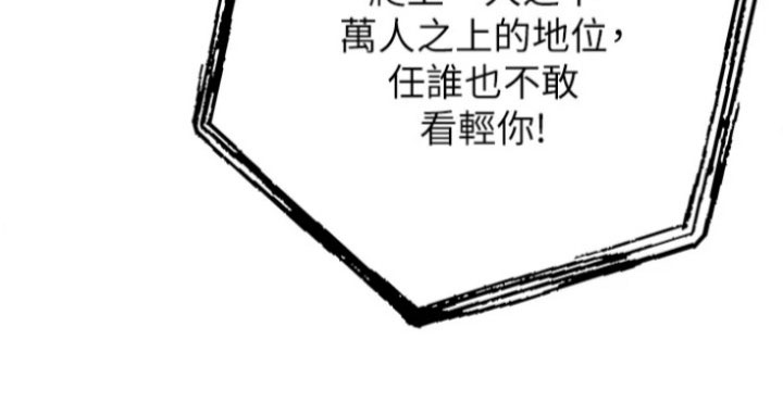 第8章：收留20