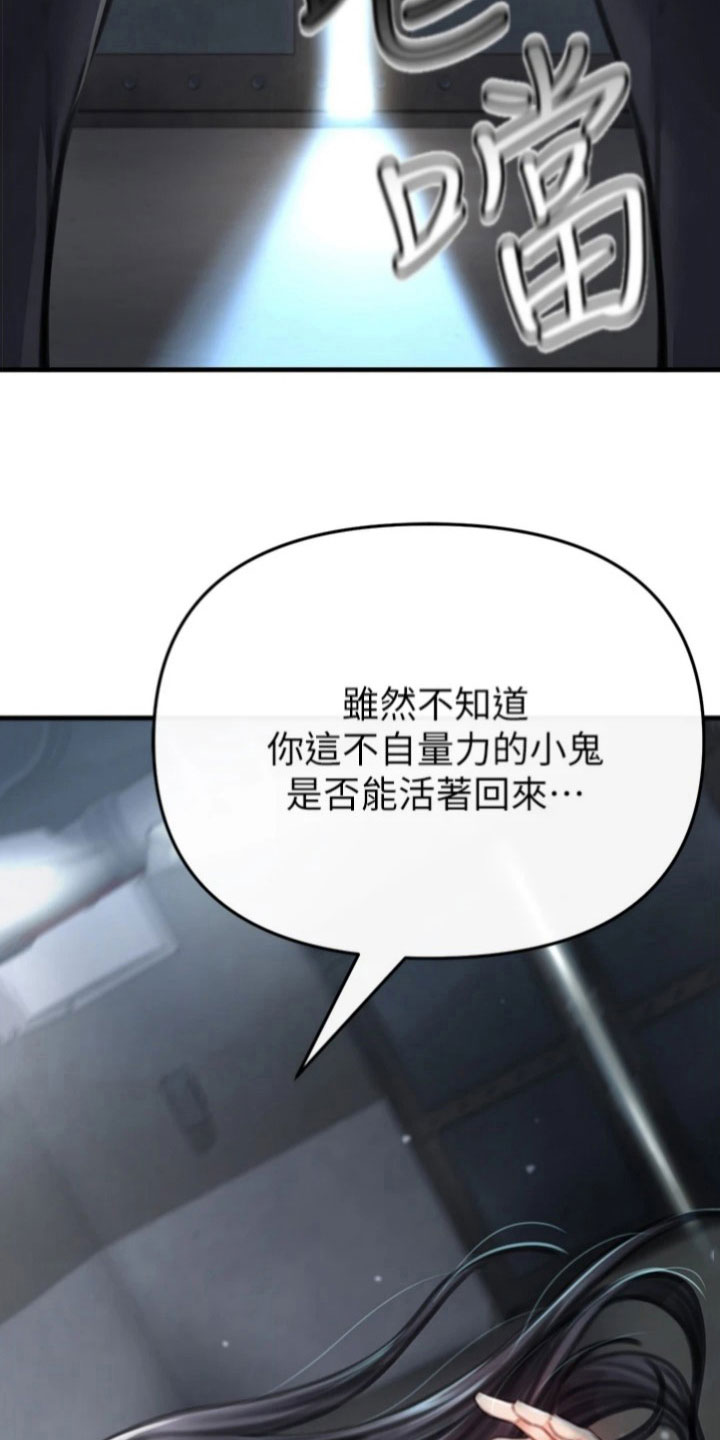 第20章：开启13