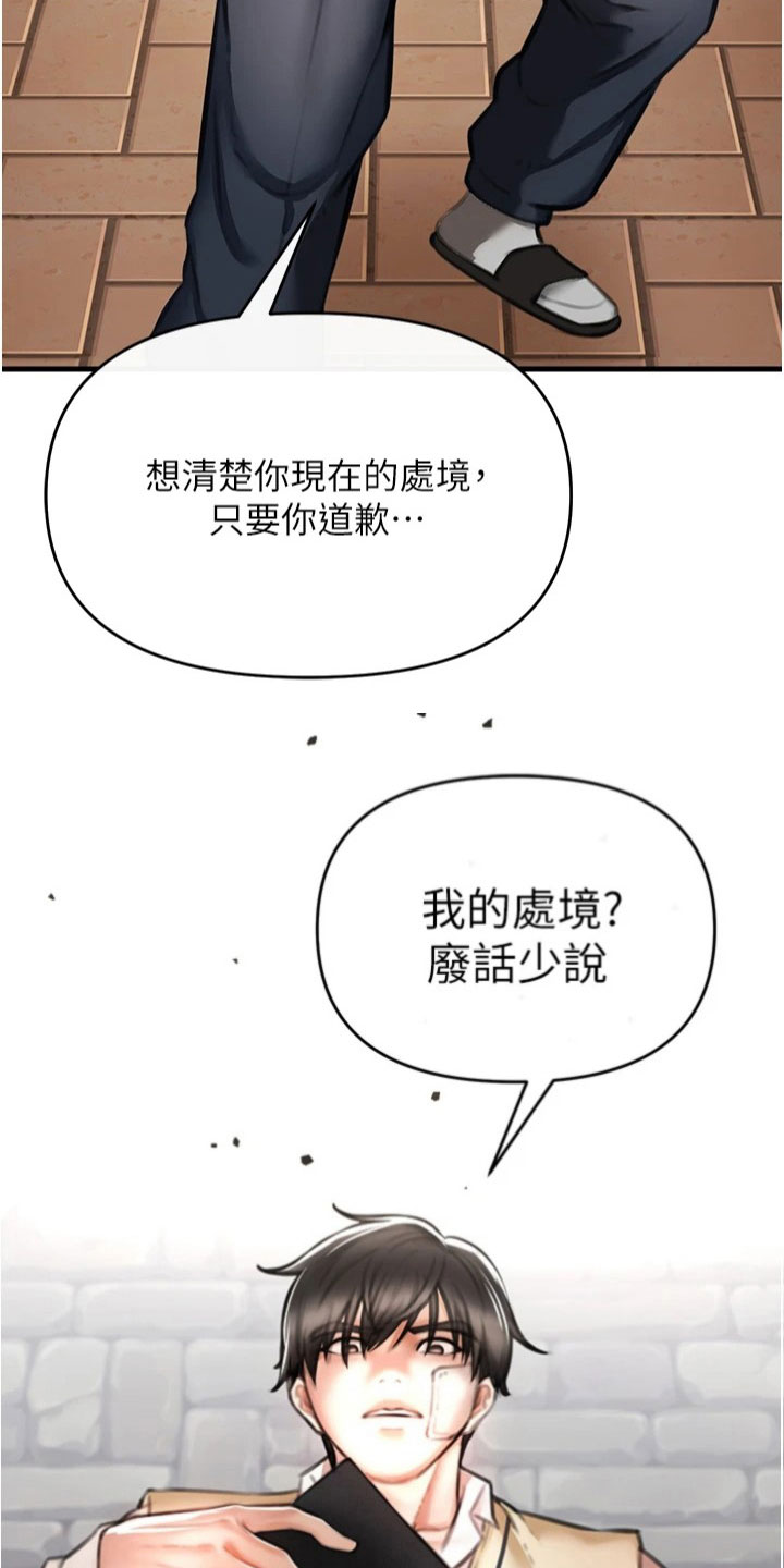 第17章：结论10
