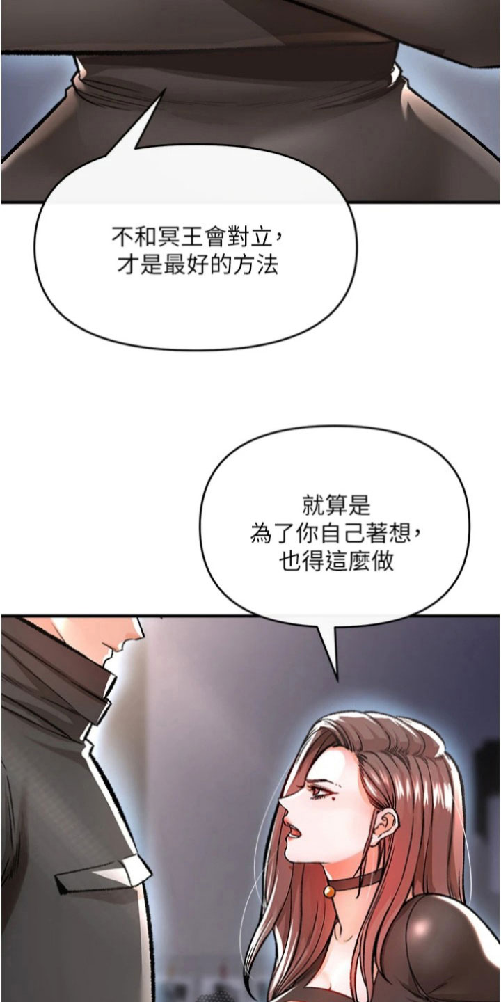 第42章：决心11