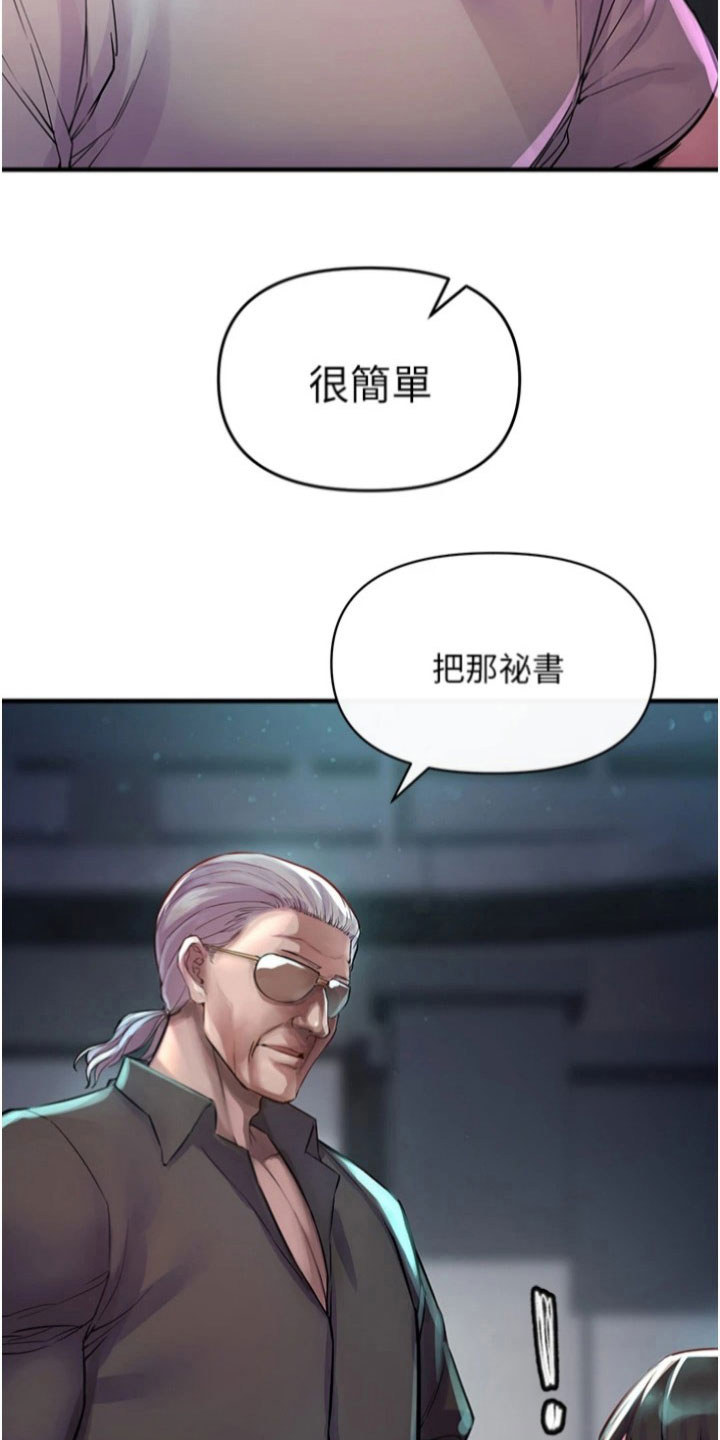 第32章：冥王会9