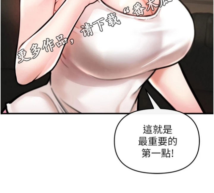 第24章：任务20